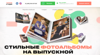 Фотостудия Теплая студия фото
