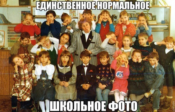 Безрукий фотограф юмор фото приколы Безрукий фотограф юмор фото приколы