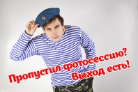 А вот и обещанные фотографии с нашего досъема фото