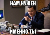 Открыта вакансия - МЕНЕДЖЕР ПО ВЕДЕНИЮ ПРОЕКТОВ фото