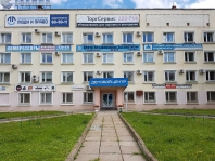 Мы открыли новый офис в Чебоксарах фото