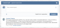 У нас не сложно, у нас организовано фото