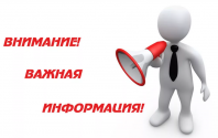 Три наших офиса переходят на обновленный график работы фото