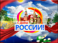 График работы на июнь фото