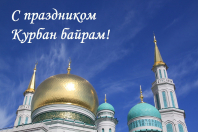 Офисы в Казани и Уфе не работают 21 августа фото