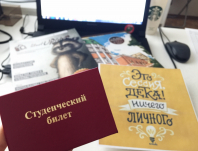 Временные изменения в графике работы менеджера Казани фото