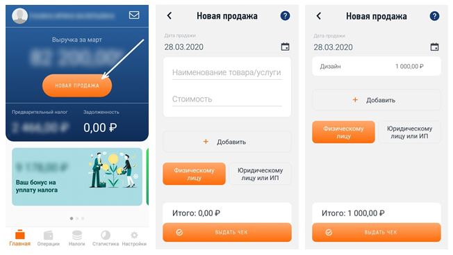 Какая карта нужна для самозанятого