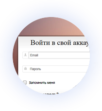 crm система