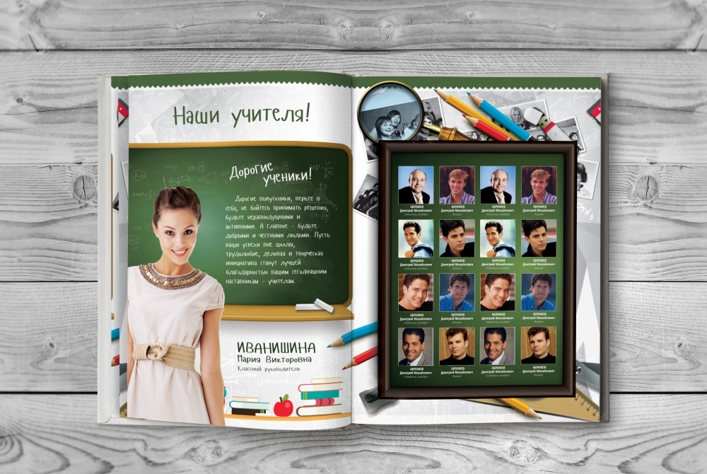 Стартапфото - Полезные статьи - Декоративные подрисовки в дизайнерском ...